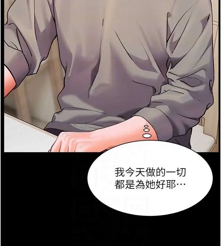 第47話