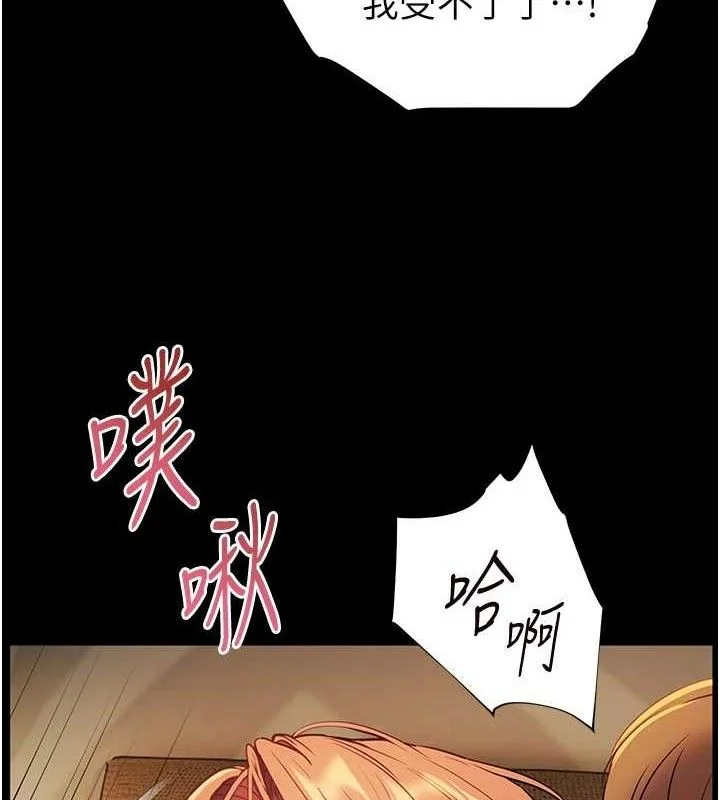 第47話