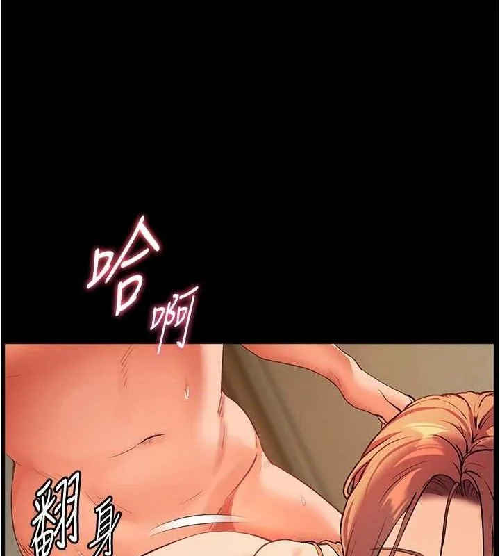 第47話