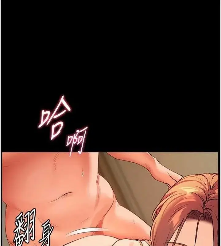 第47話