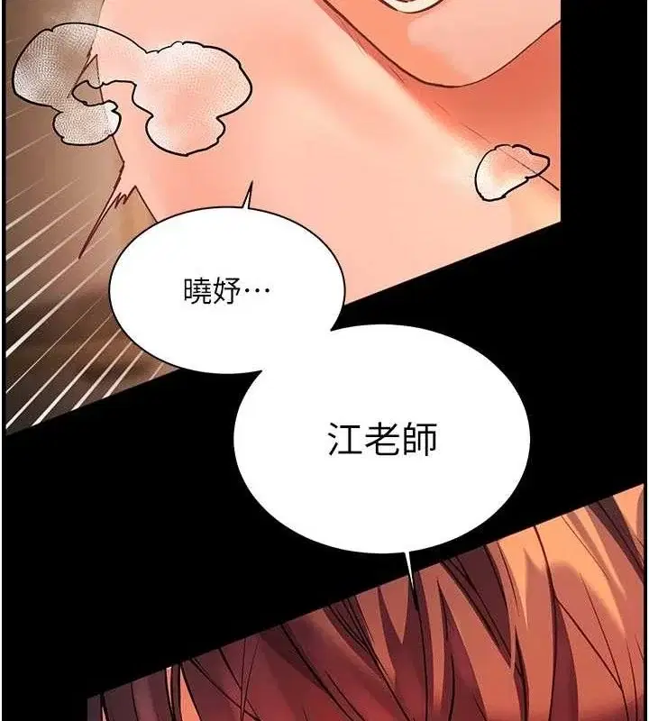 第47話
