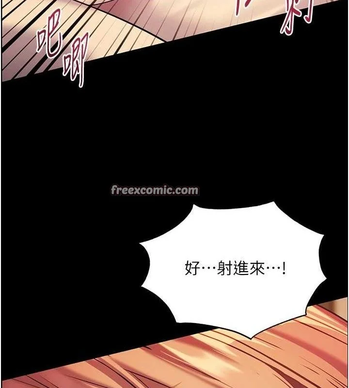第47話