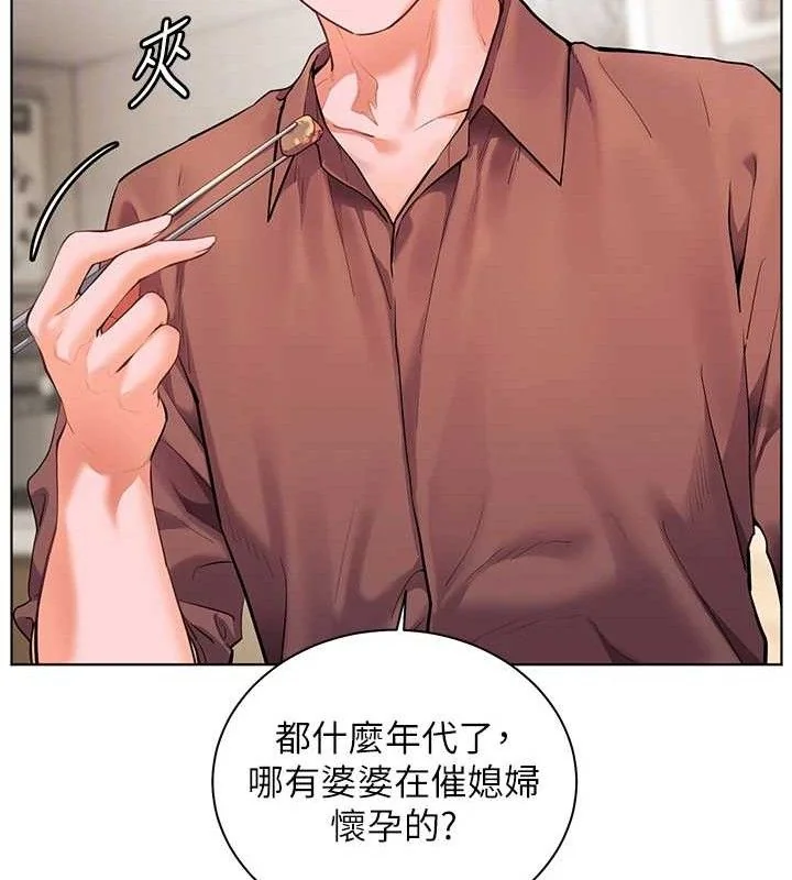 第47話