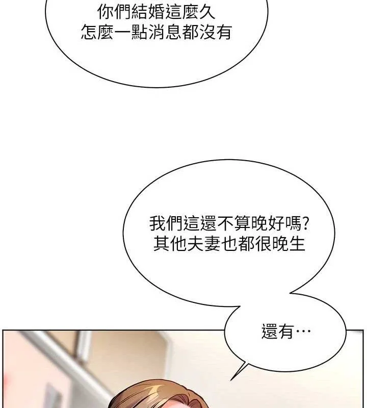 第47話