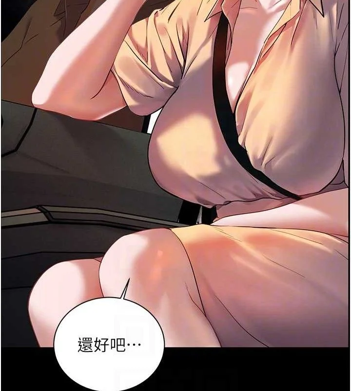 第47話