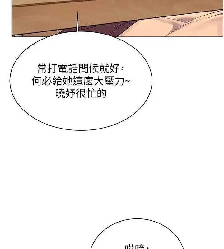第47話