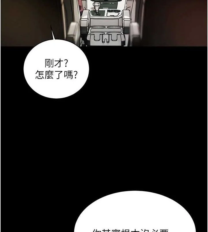 第47話