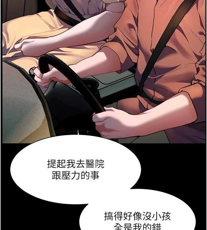 第47話
