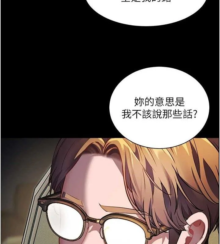 第47話