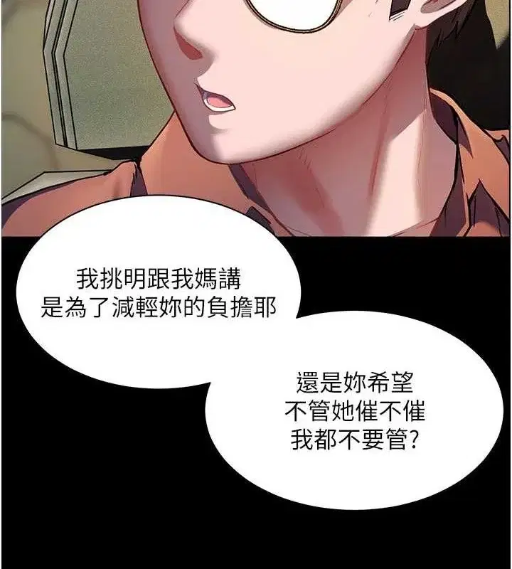 第47話