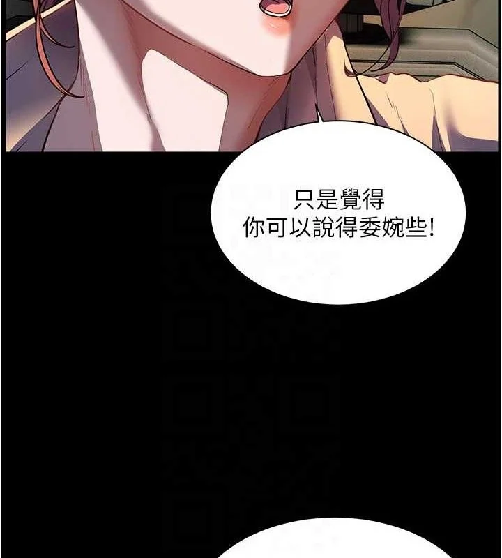 第47話