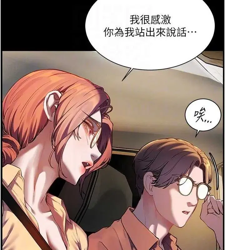 第47話