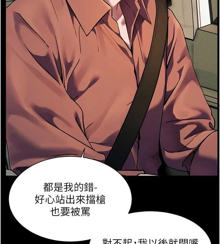 第47話