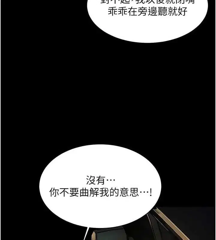 第47話