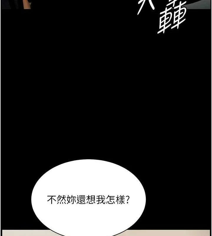 第47話