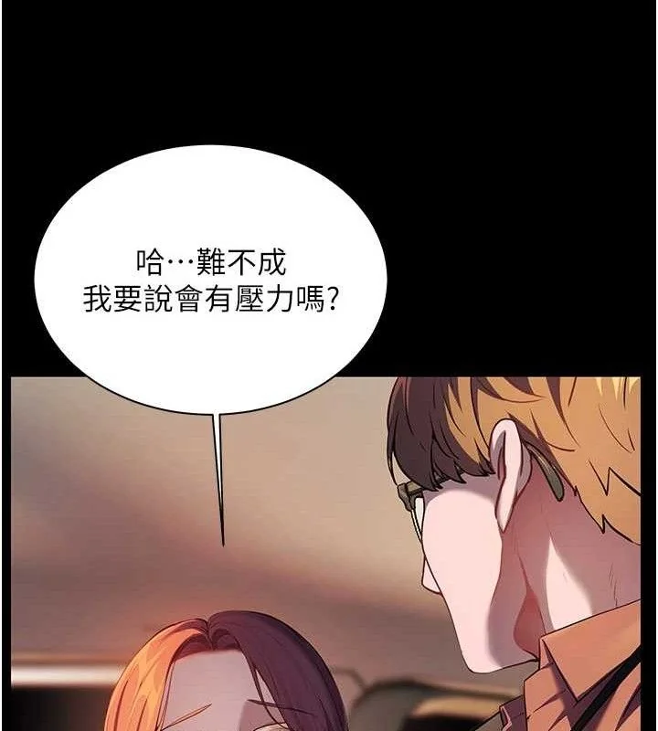 第47話