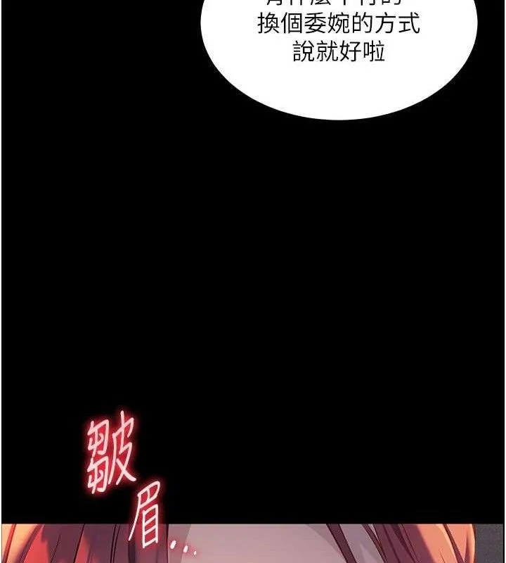 第47話