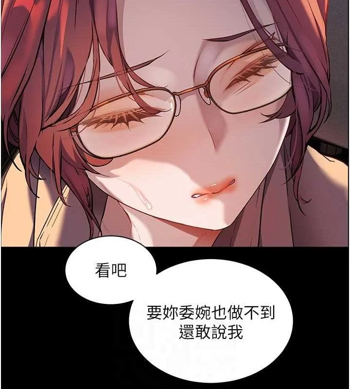 第47話