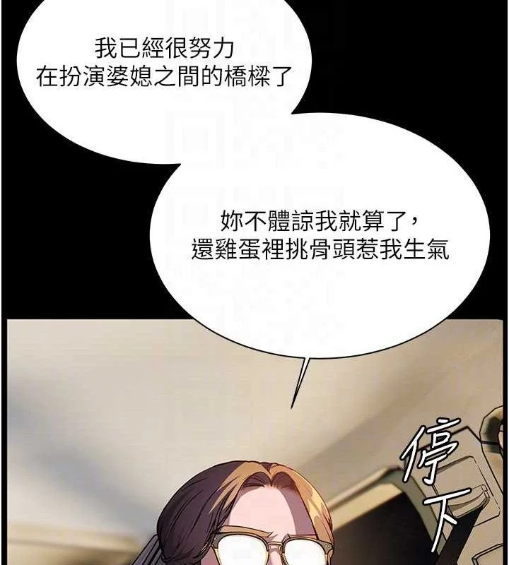 第47話