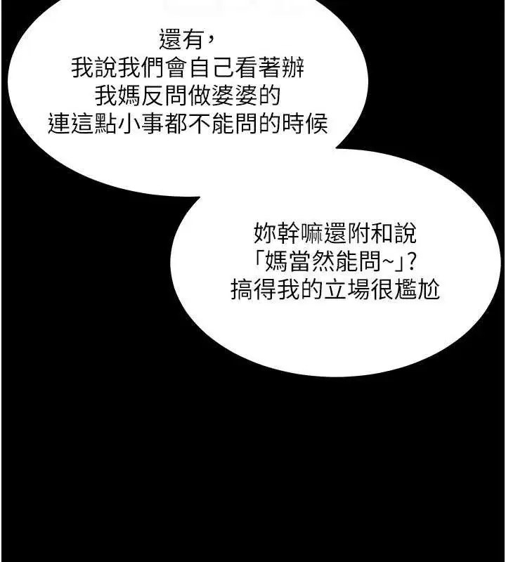 第47話