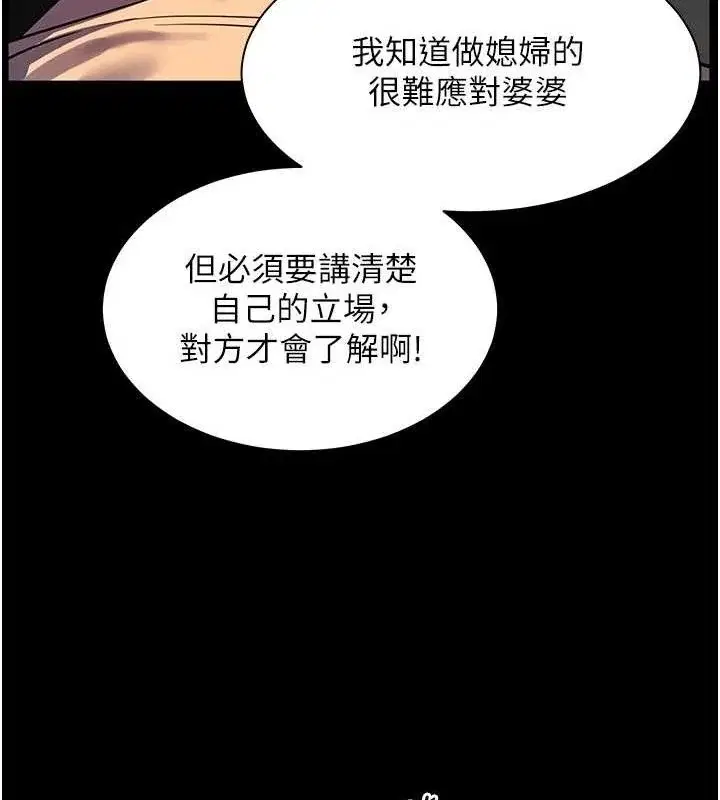 第47話