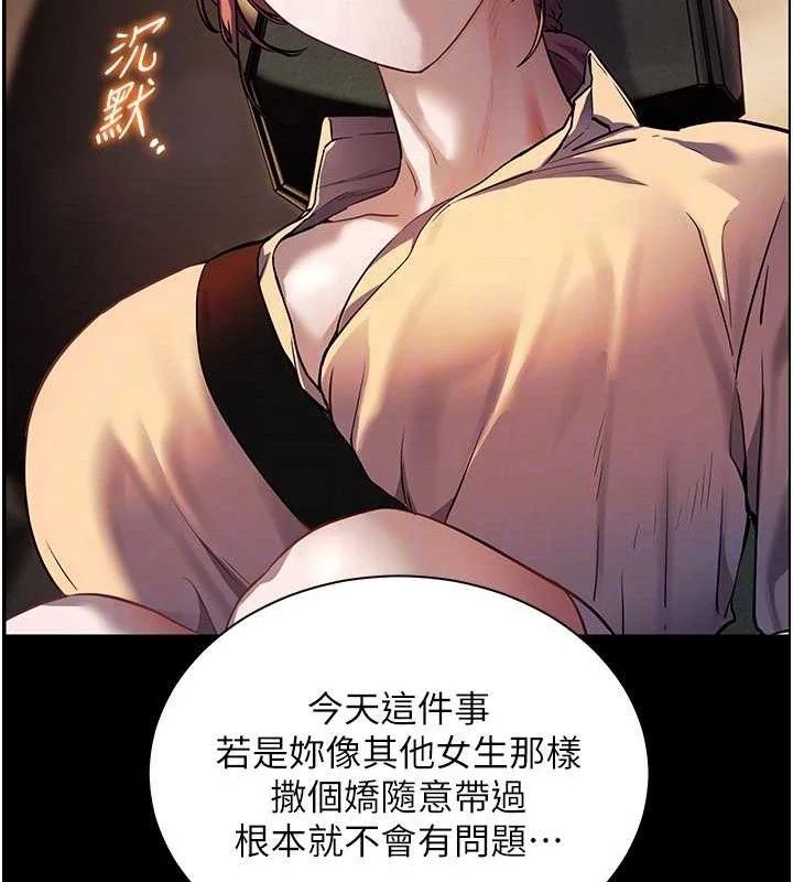 第47話