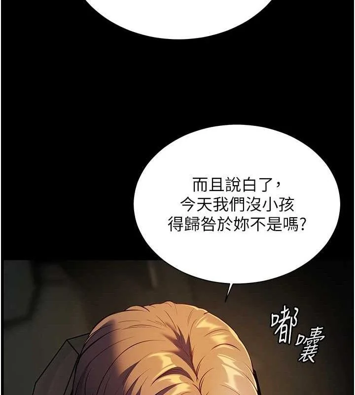 第47話