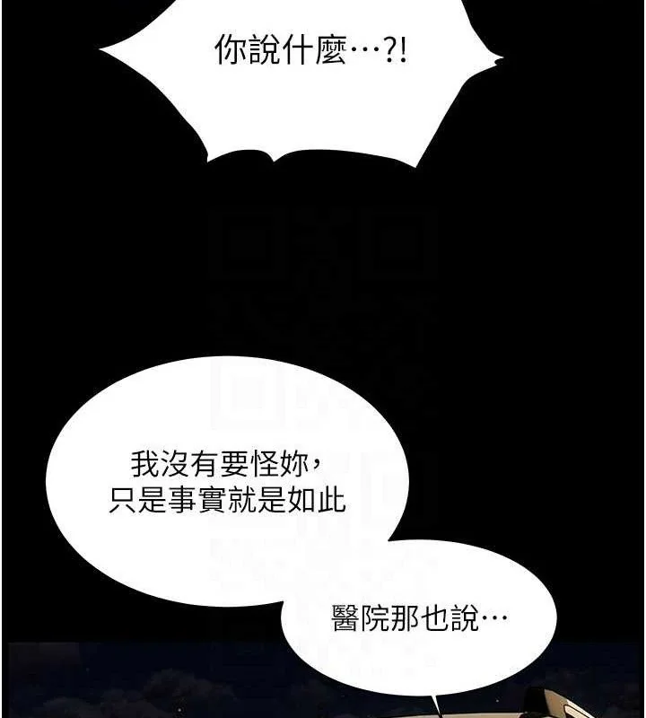 第47話
