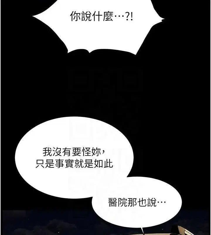 第47話