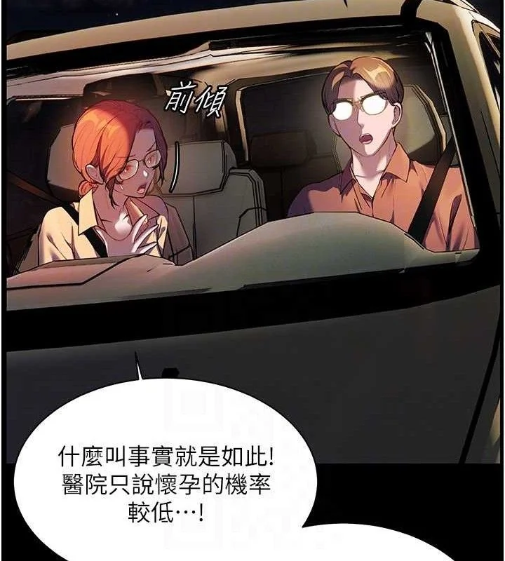 第47話