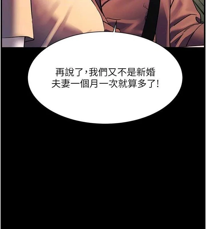 第47話