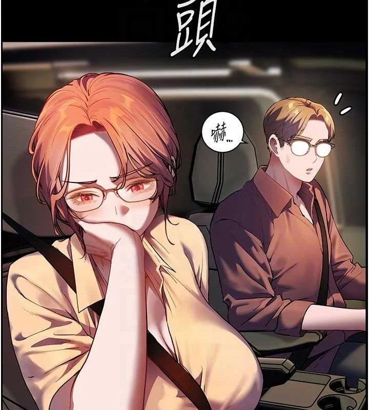 第47話