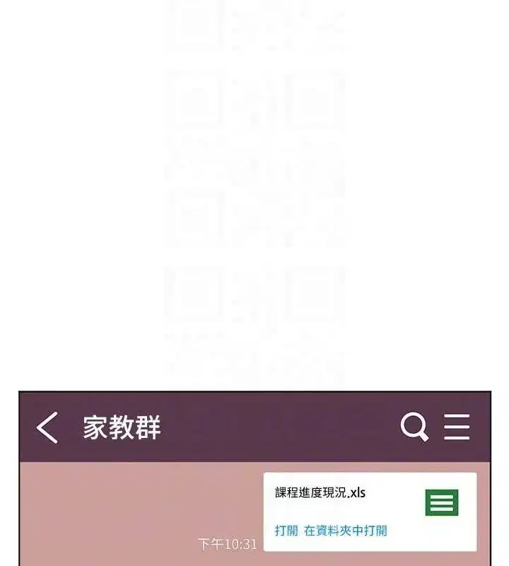 第48話
