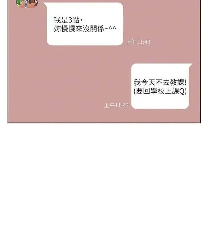 第48話