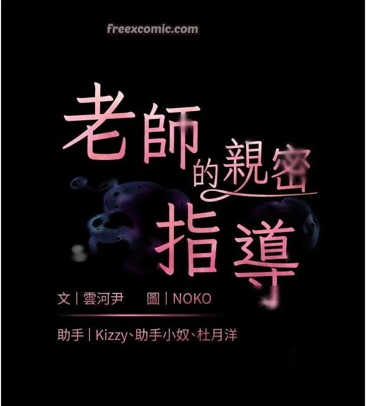第48話