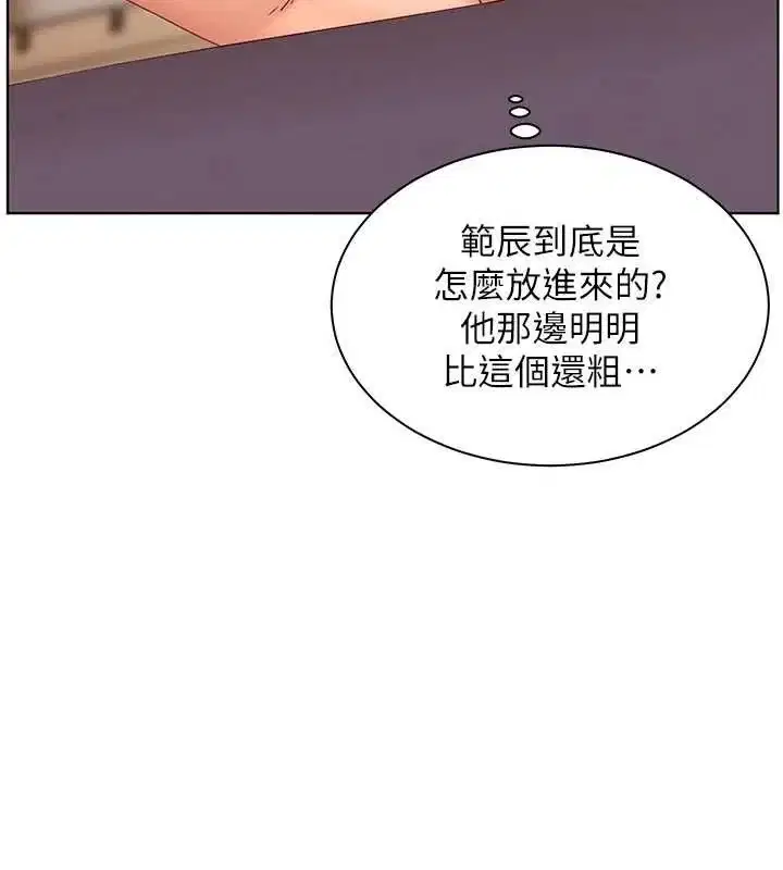 第48話