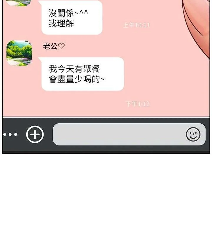 第48話