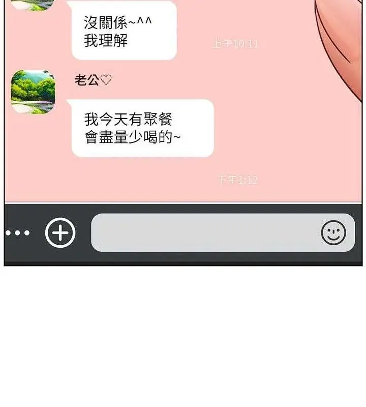 第48話