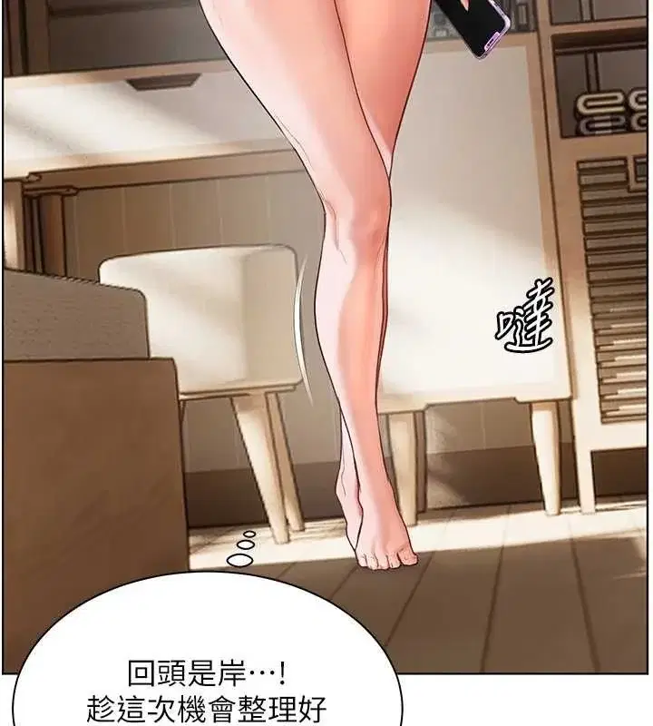 第48話