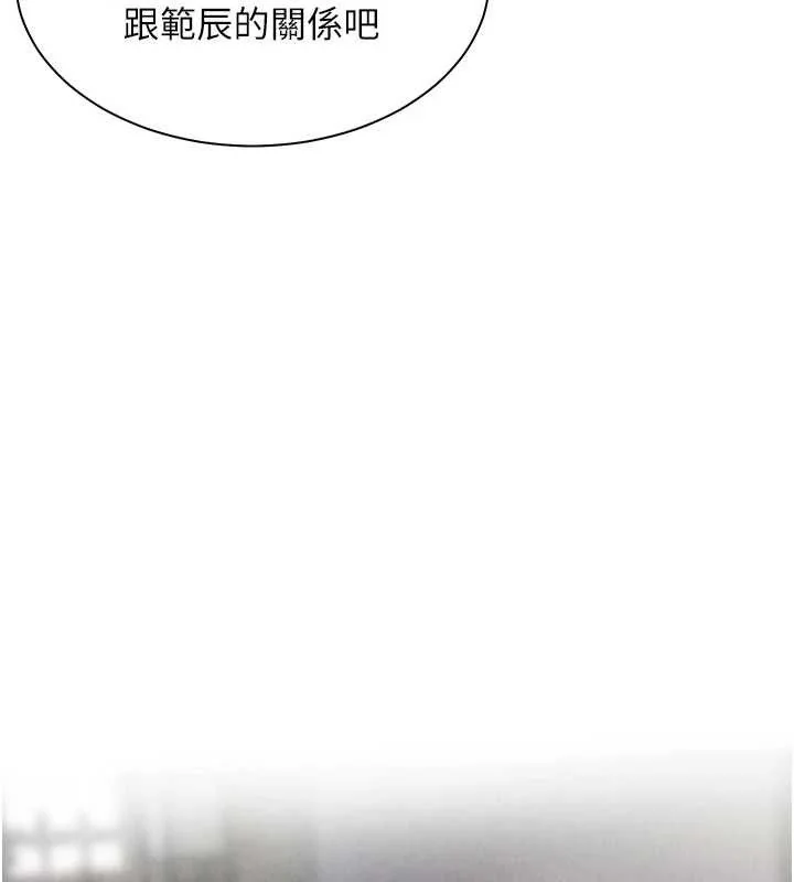 第48話