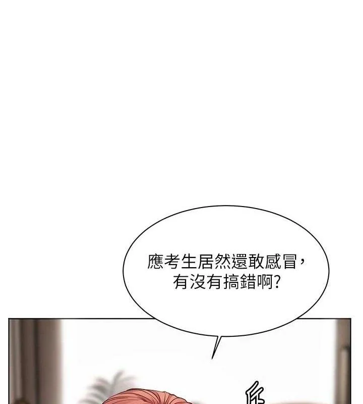 第48話