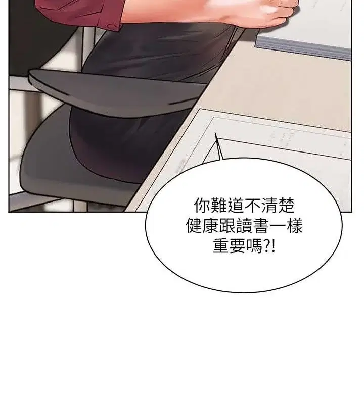 第48話