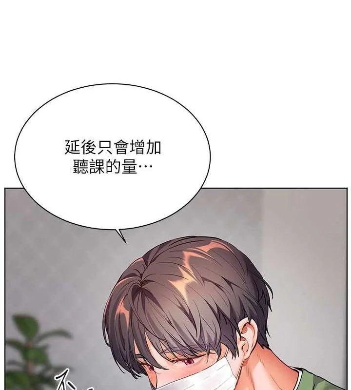第48話