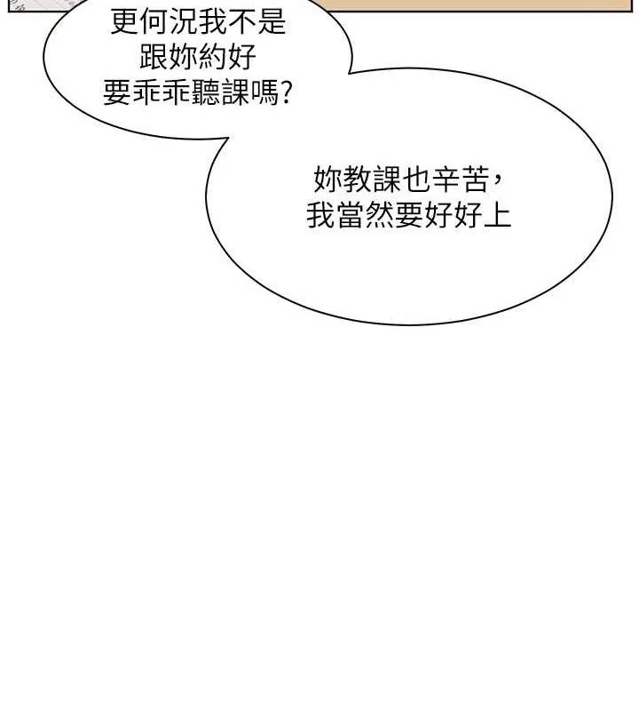 第48話