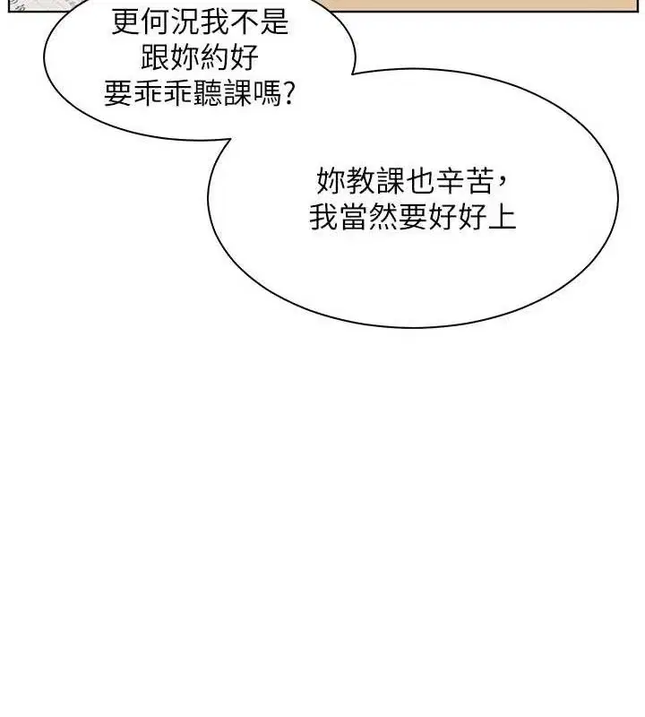 第48話