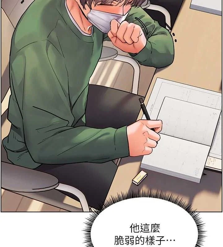 第48話