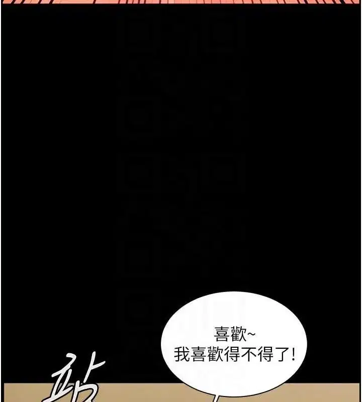 第48話
