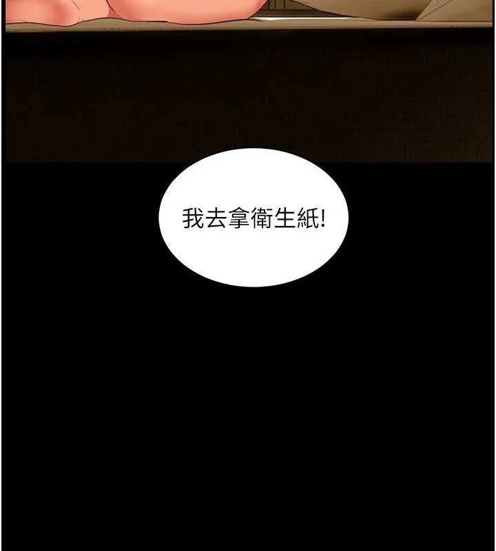 第48話