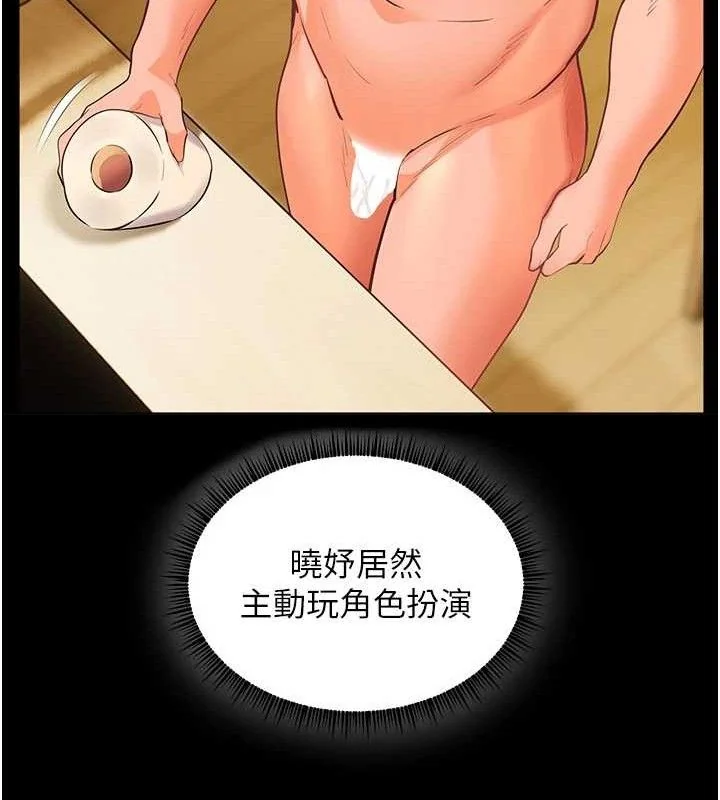第48話