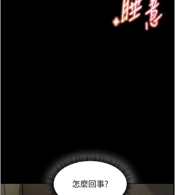 第48話
